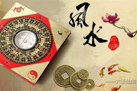 如何轉運招財|改運方法：運勢不好如何改運和轉運招財 – 六壬仙閣